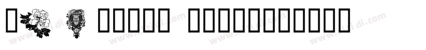 YG Floral Unicode字体转换